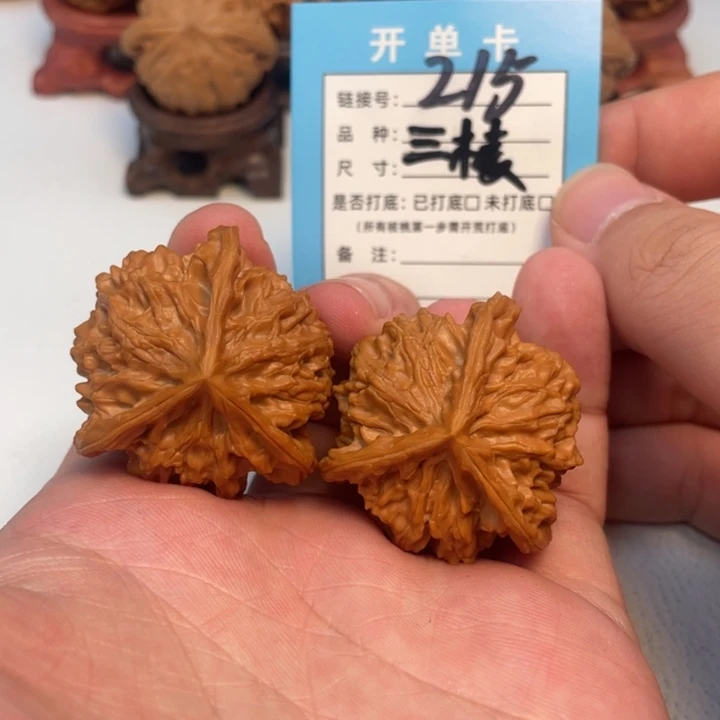 吊坠文玩核桃核桃
