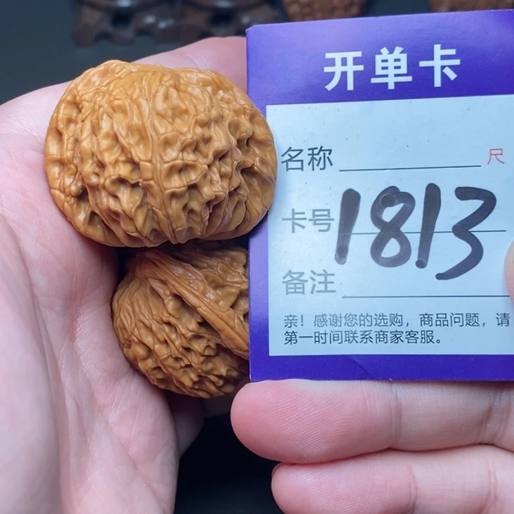 文玩核桃吊坠好果子