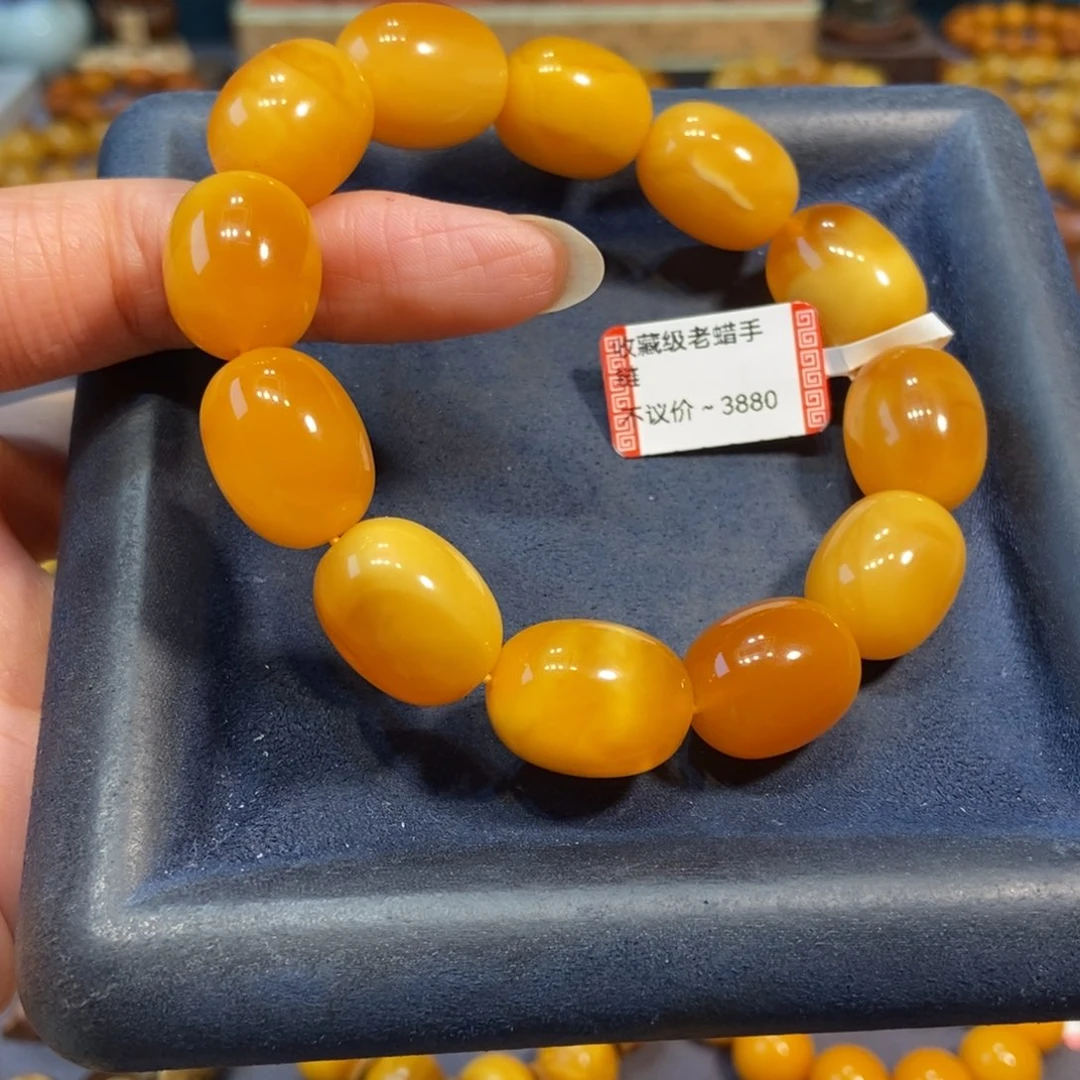 手链琥珀未镶嵌蜜蜡