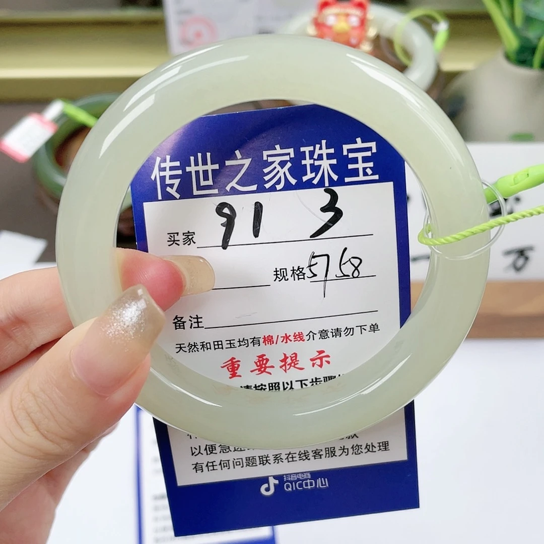 【闪购商品】未镶嵌手镯和田玉