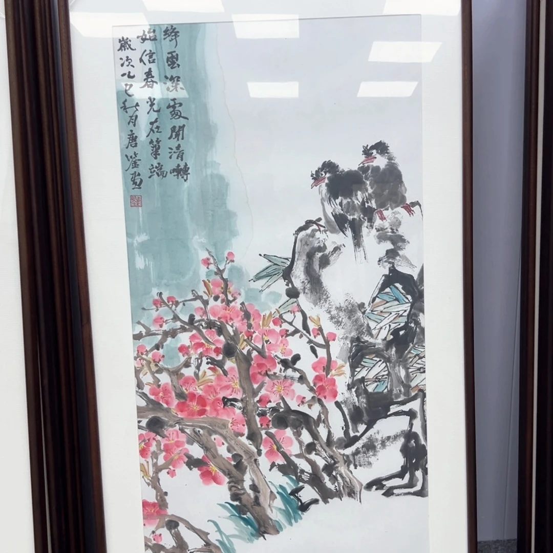 国画国画作品展览等