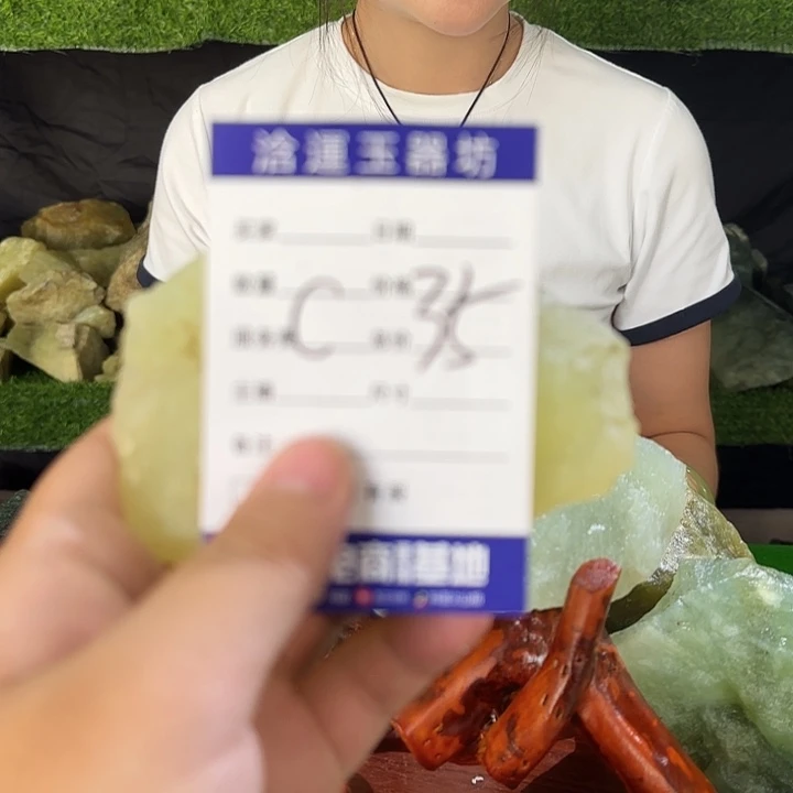 蛇纹石玉未镶嵌摆石