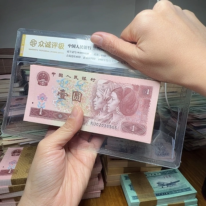 退市人民币50张如图