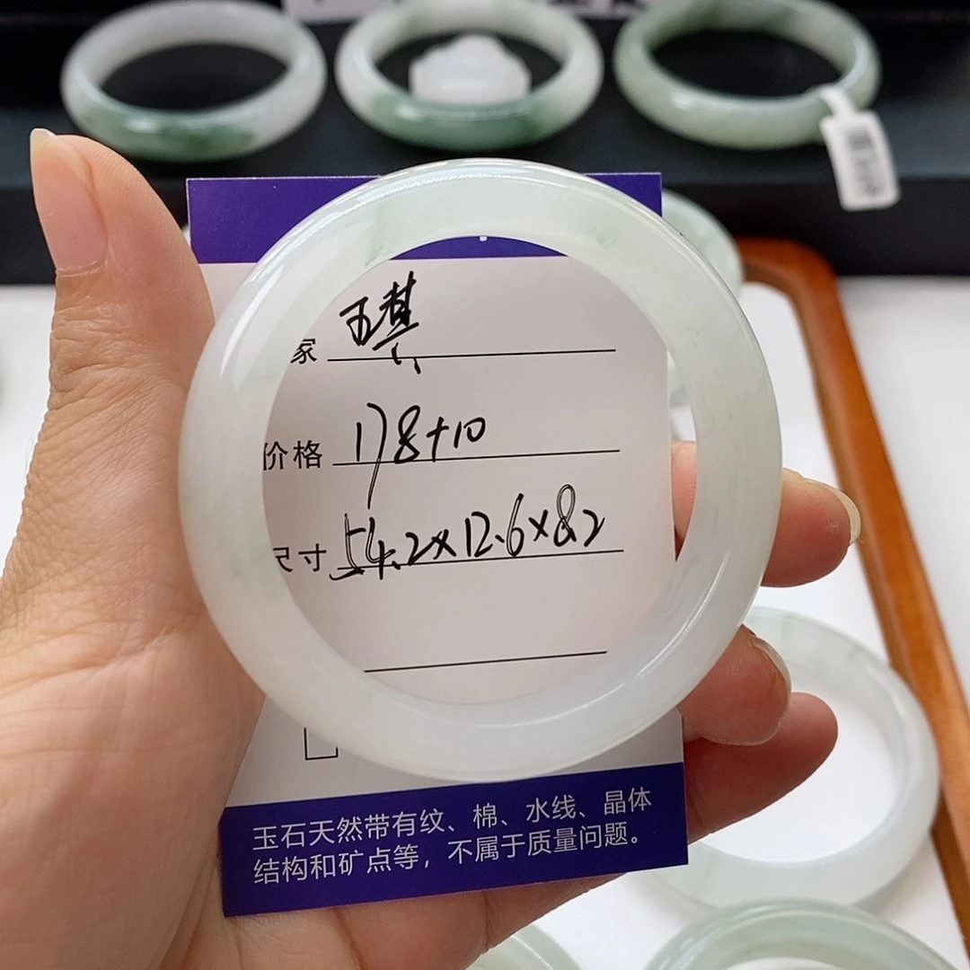 石英质玉手镯未镶嵌琪*
