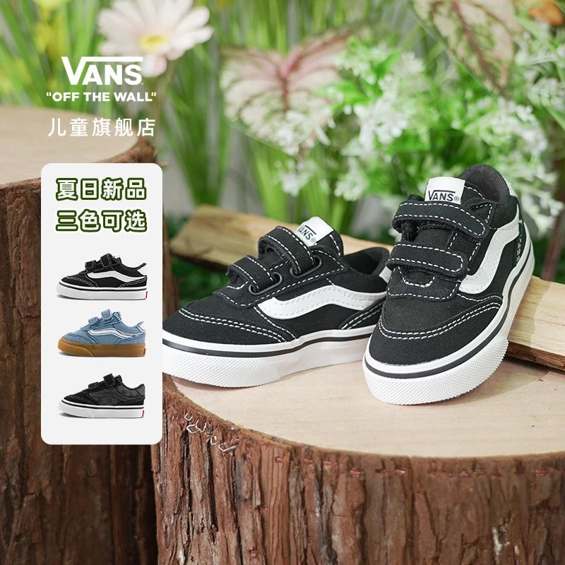 【新品】Vans童鞋儿童四季款Brooklyn LS V魔术贴宝宝鞋