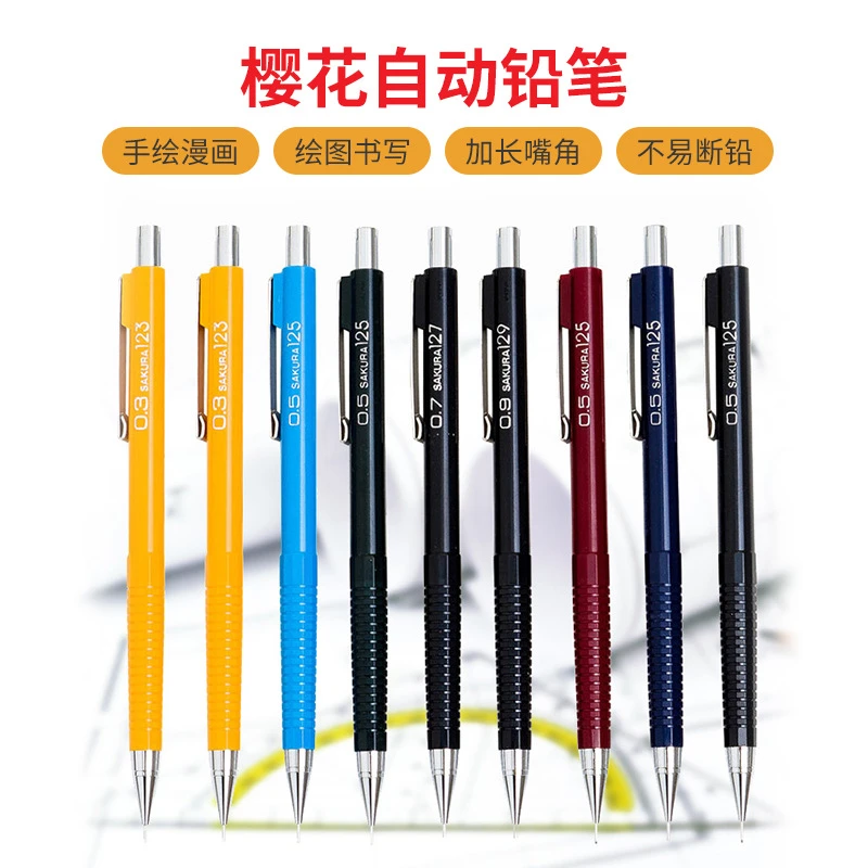 批发日式笔自动铅笔小学生不易断笔芯0.3/0.5/自动笔按动铅笔