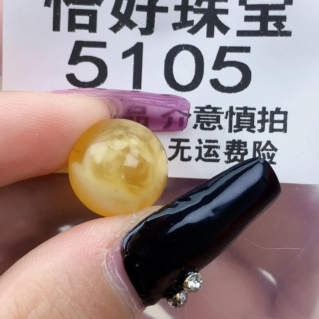 琥珀未镶嵌珠宝奇石14接近全
