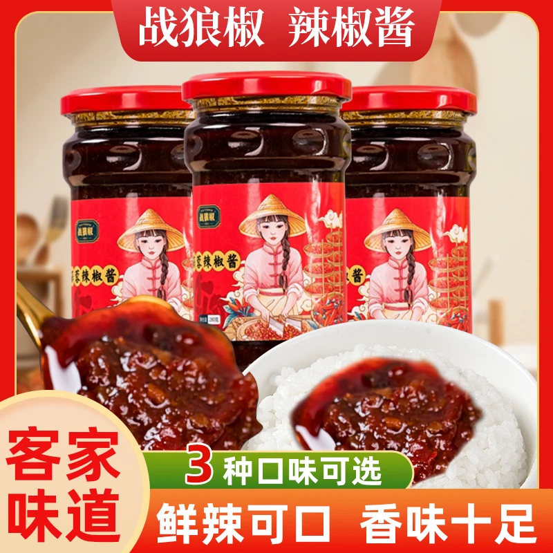 雷总同款香辣十足拌饭拌面油泼辣子辣椒酱