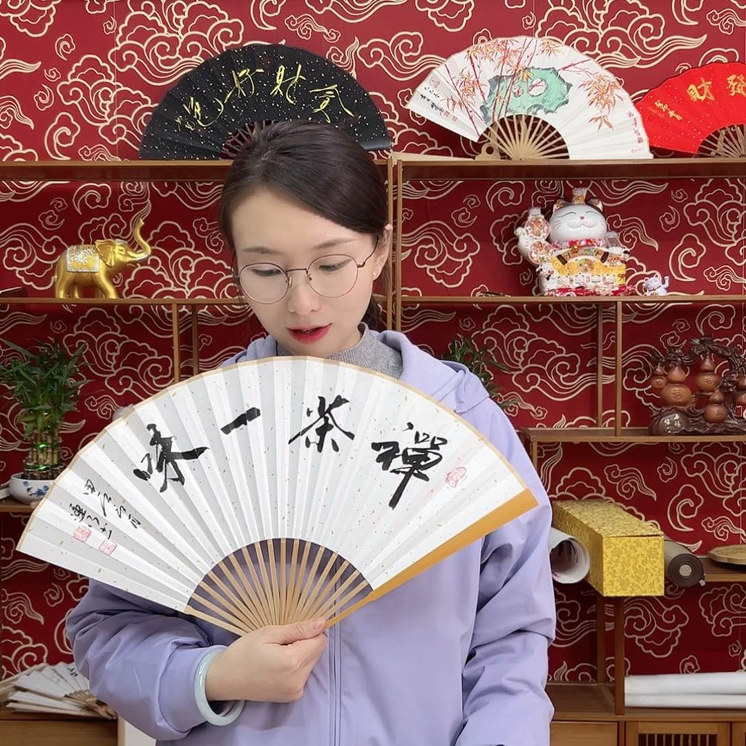 书法书法 95寸玉竹 手写手绘 默认粘好