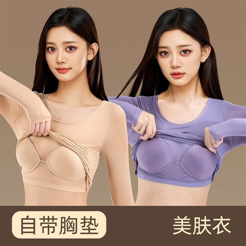 老人加强版带一体式胸垫免穿内衣保暖秋衣秋裤无痕37度恒温蓄热美
