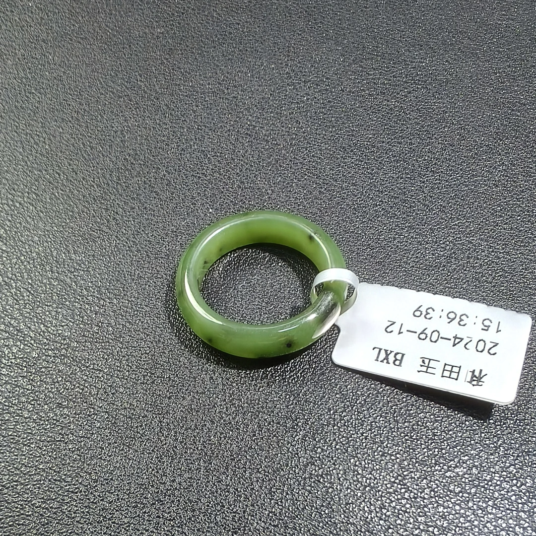 和田碧玉戒指 A 82487