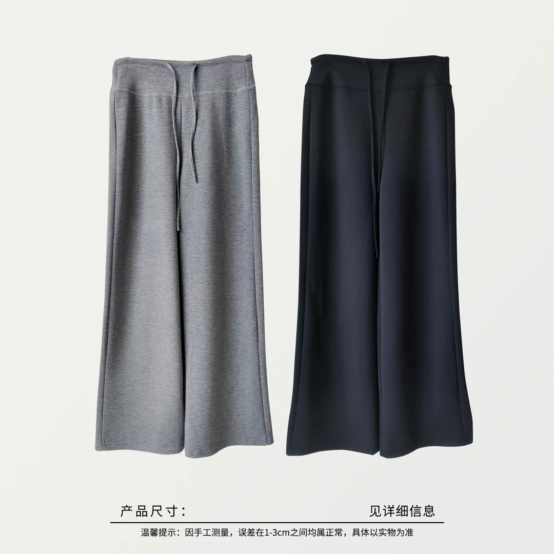 05307 秋季新款空气裤 慵懒风高腰阔腿裤