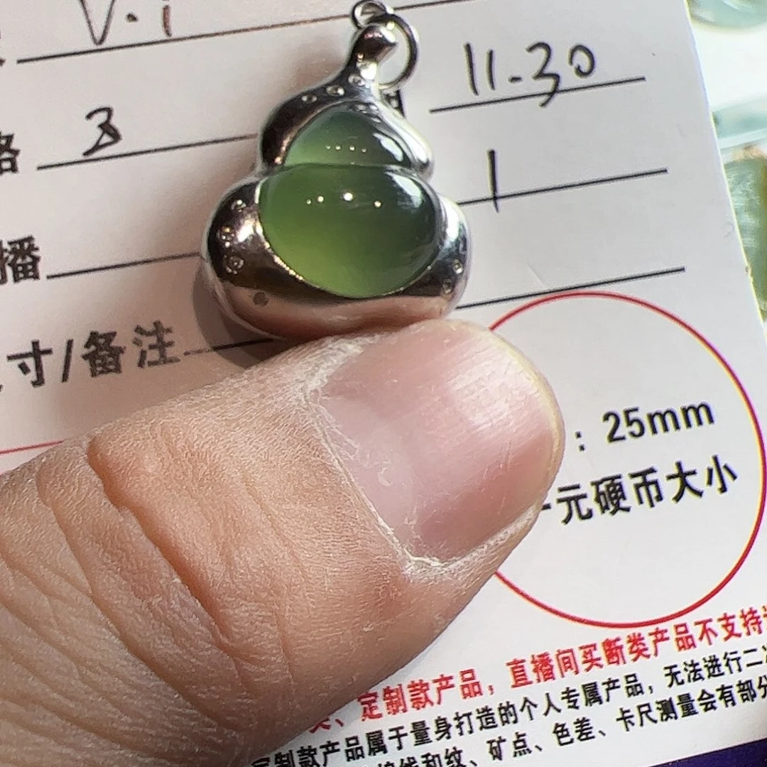 V***i翡翠散珠翡翠葫芦