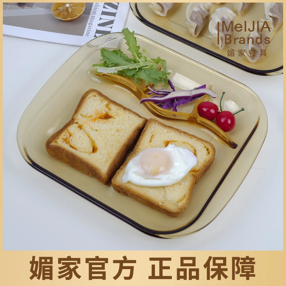 两只新款饺子盘琥珀原色高硼硅玻璃双耳餐盘家用耐高温微波炉烤箱