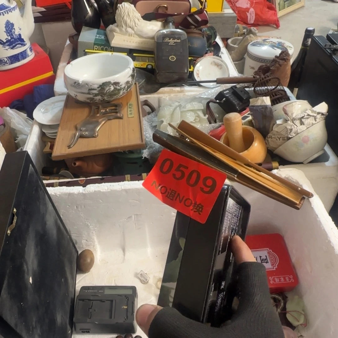 火***宿杂色豆（科檀/科特迪瓦檀木）