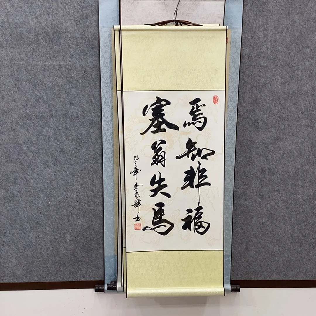 书法书法作品参加