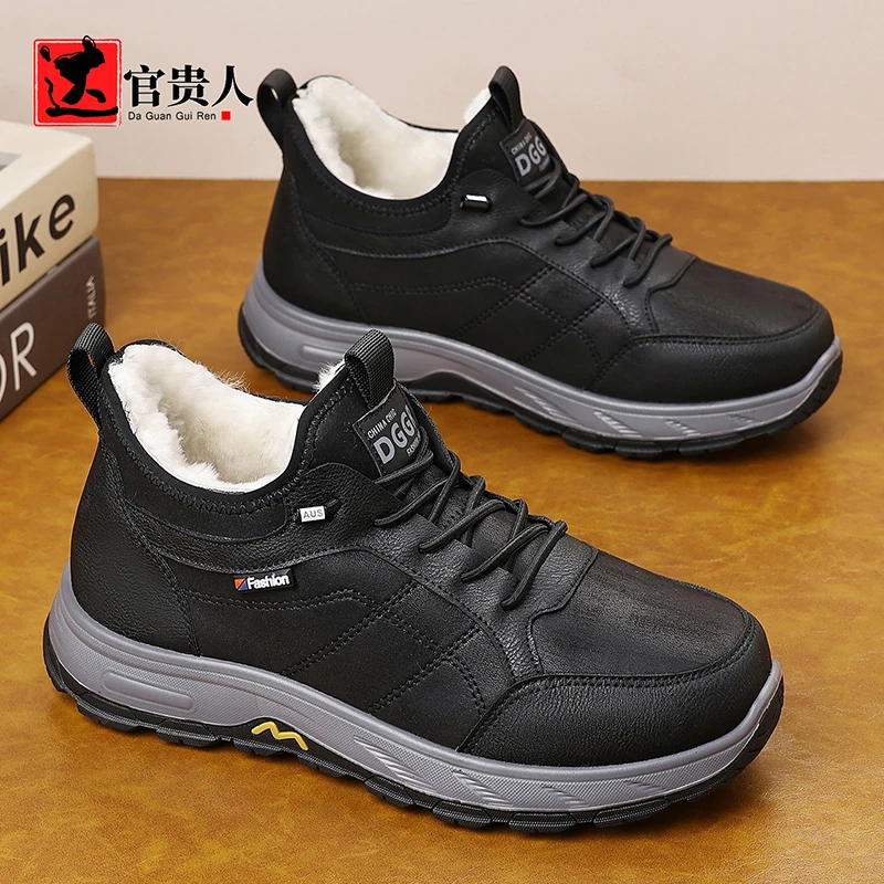 达官贵人男士棉鞋羊毛加厚保暖加绒冬季东北皮毛一体雪地靴男款