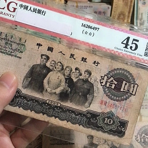 1张退市旧票福利品
