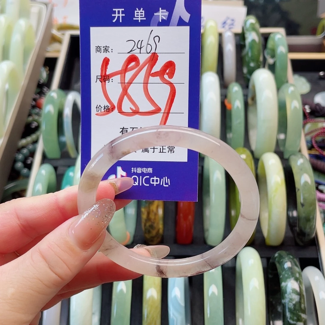 未镶嵌岫玉手镯111