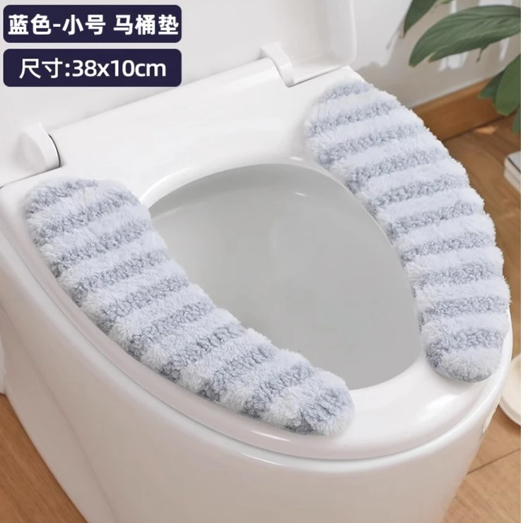 【力力猪】纯色海绵马桶坐垫 10*38CM 4个规格可选