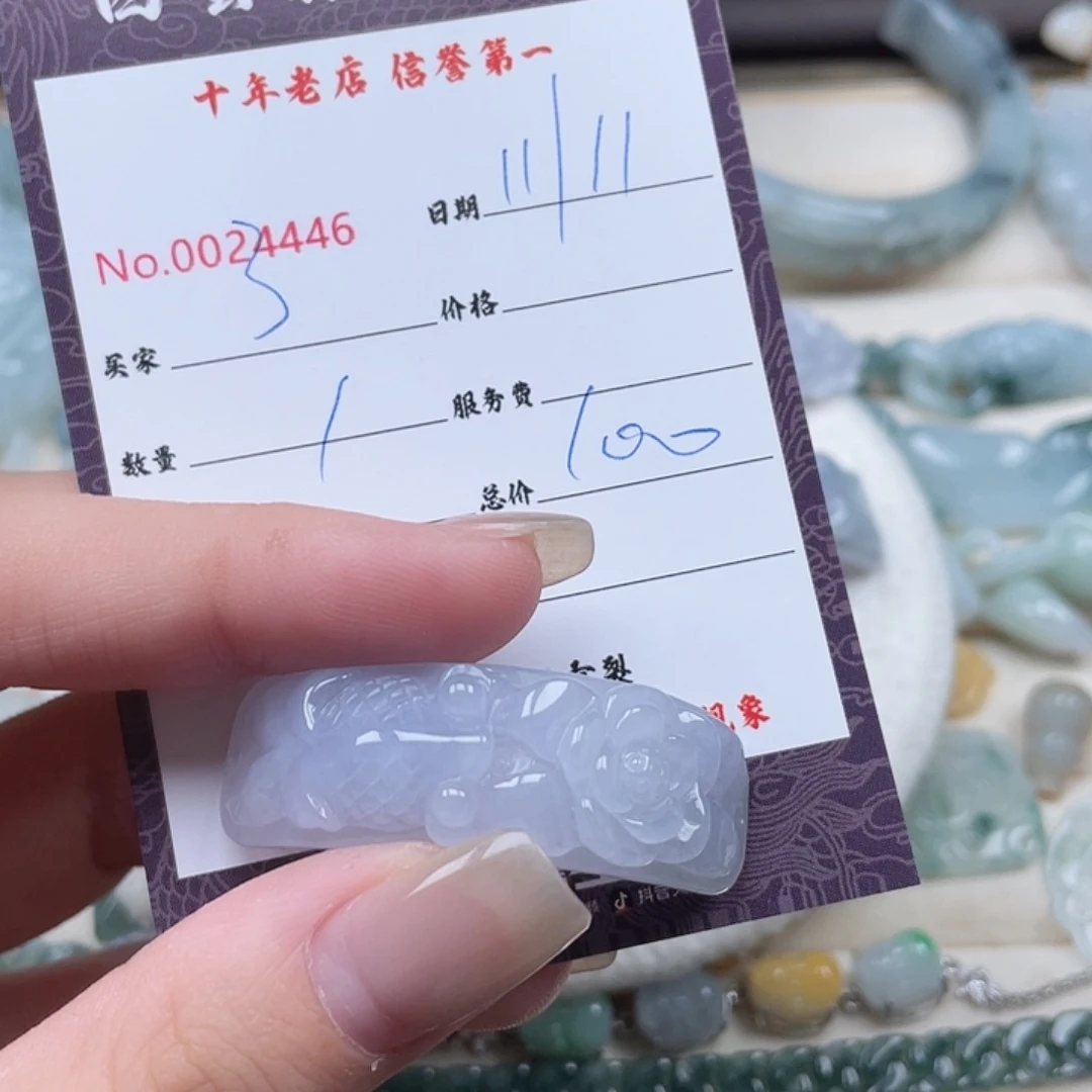 颈饰未镶嵌翡翠了*