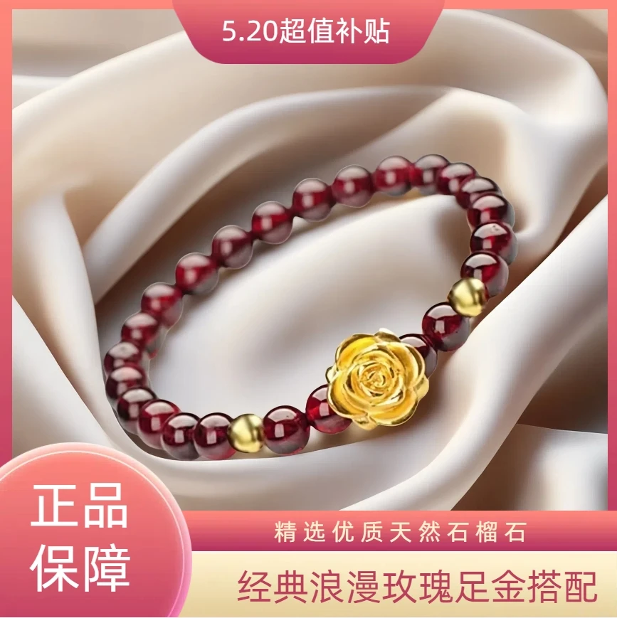 【黄金补贴A】足金搭配天然石榴石戒指限定款+证书A