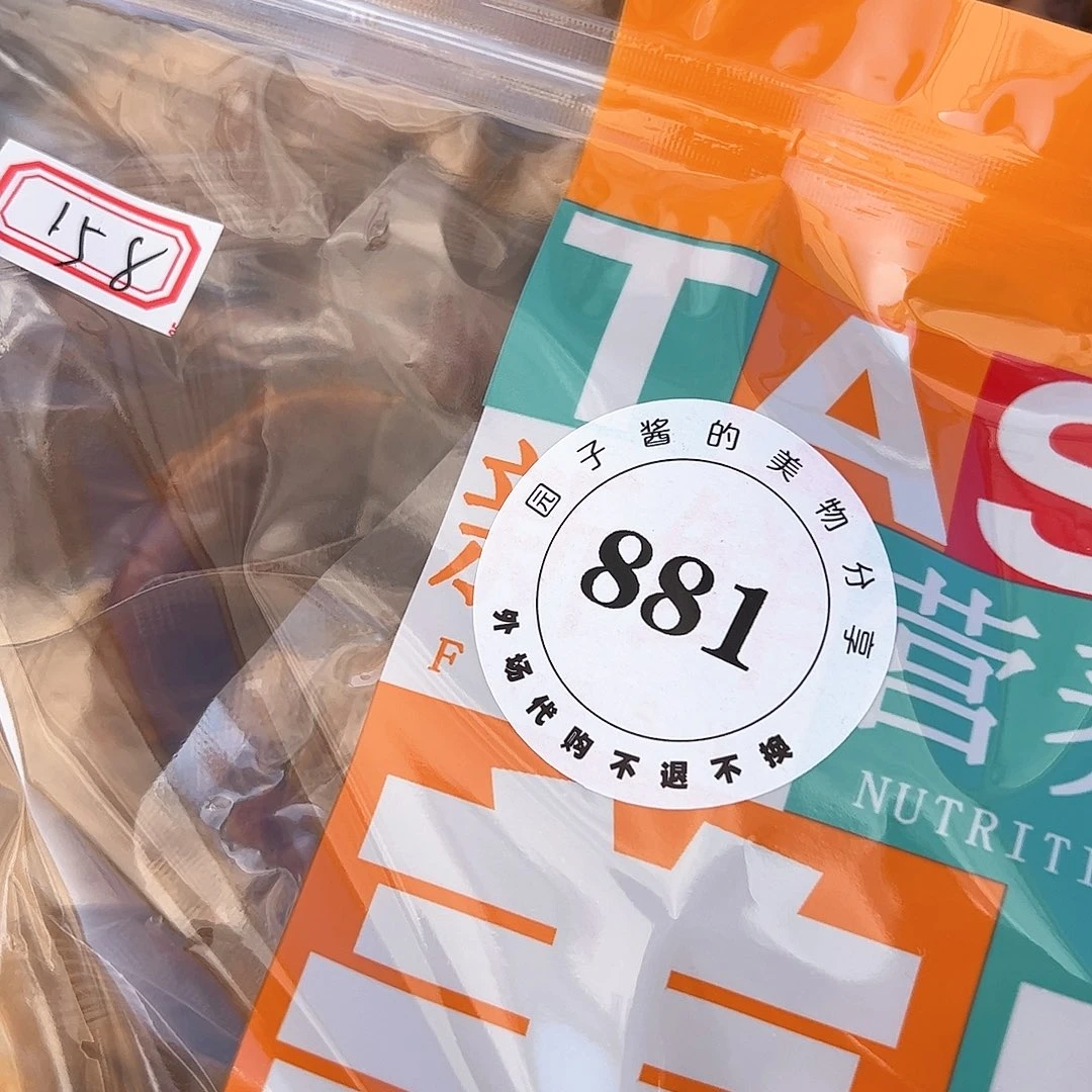 ?**柚景德镇手工制作瓷杯