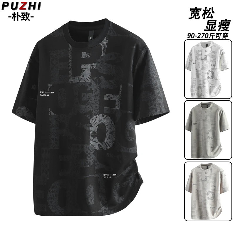 冰丝男士短袖t恤2025夏季新款潮流宽松大码美式满印半袖体恤上衣