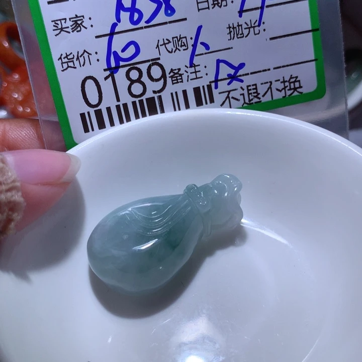 翡翠颈饰未镶嵌用****7