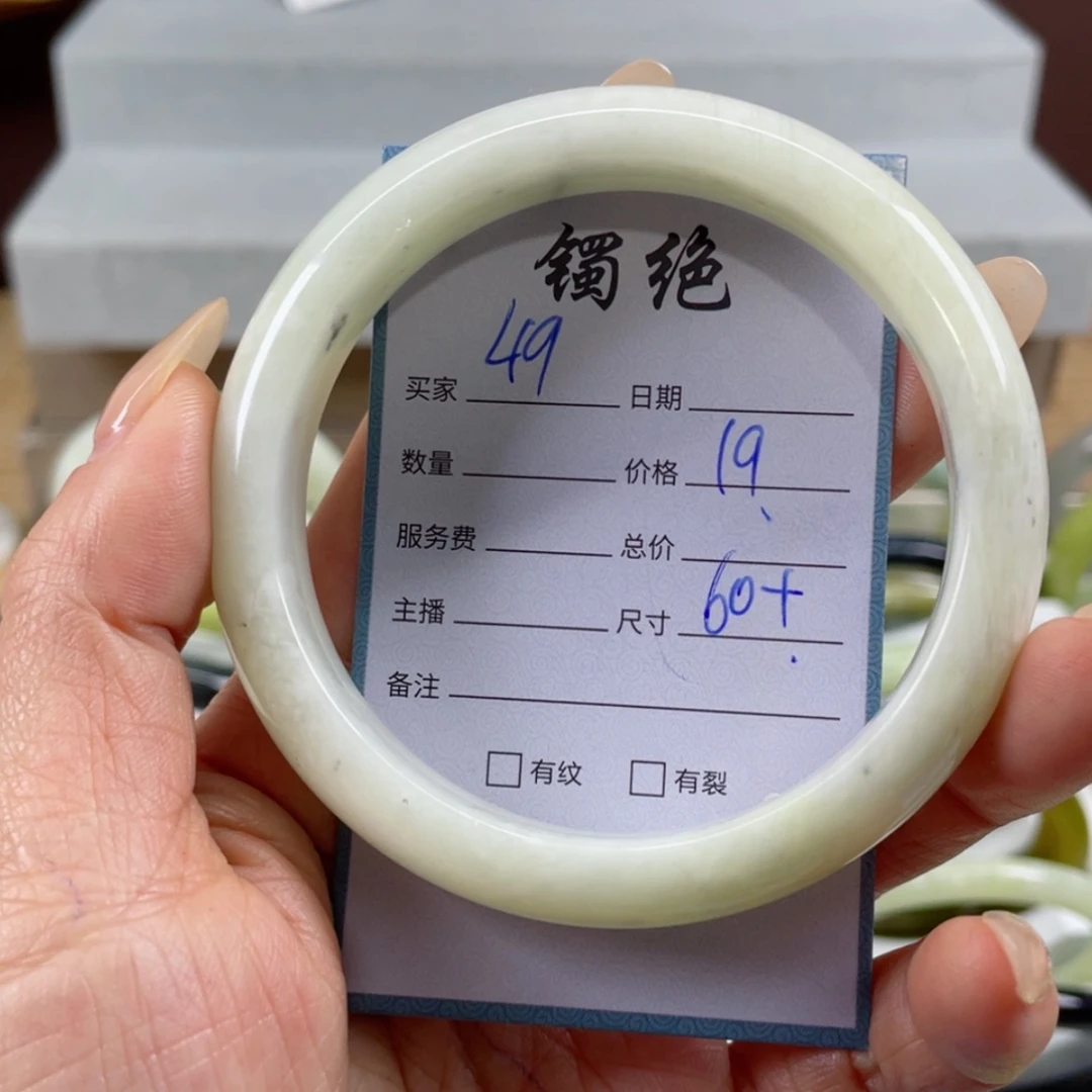 【闪购商品】蛇纹石玉手镯未镶嵌