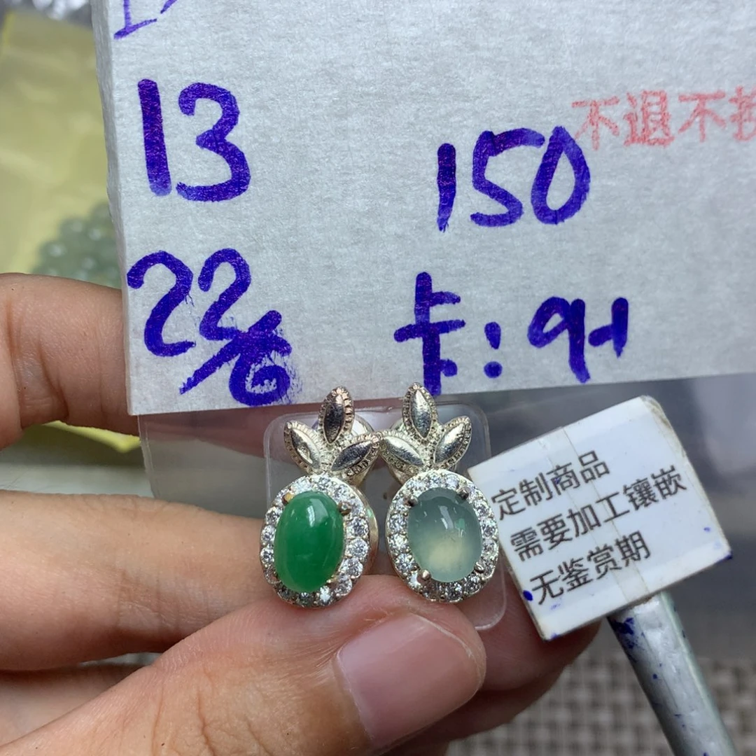 定制翡翠未镶嵌15-20天物流周期 含 不退不换