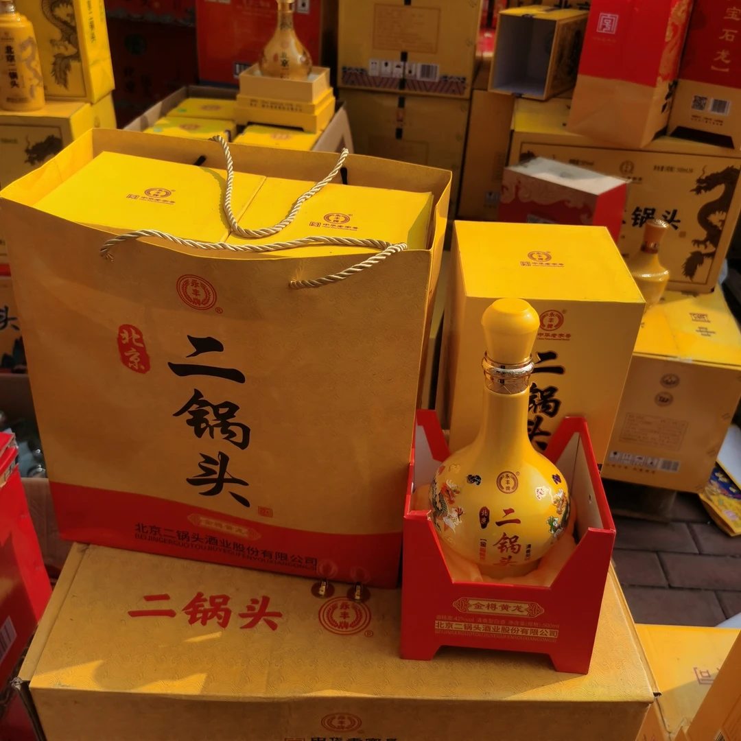 无品牌北京二锅头金樽黄龙一箱