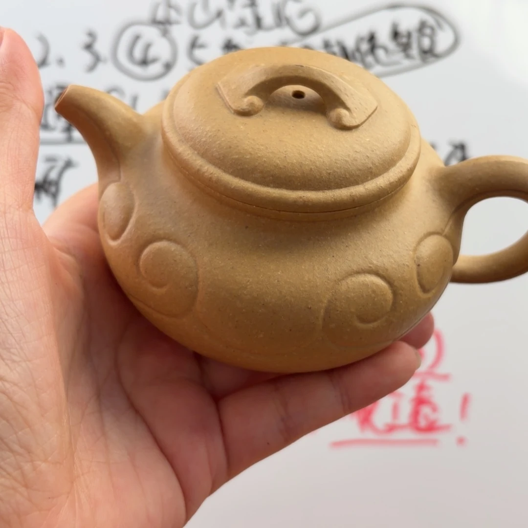 紫砂茶壶宜兴原矿梨皮230