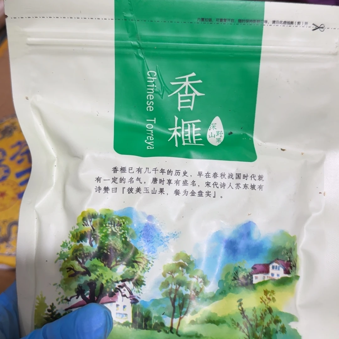 书***海杂色豆（科檀/科特迪瓦檀木）