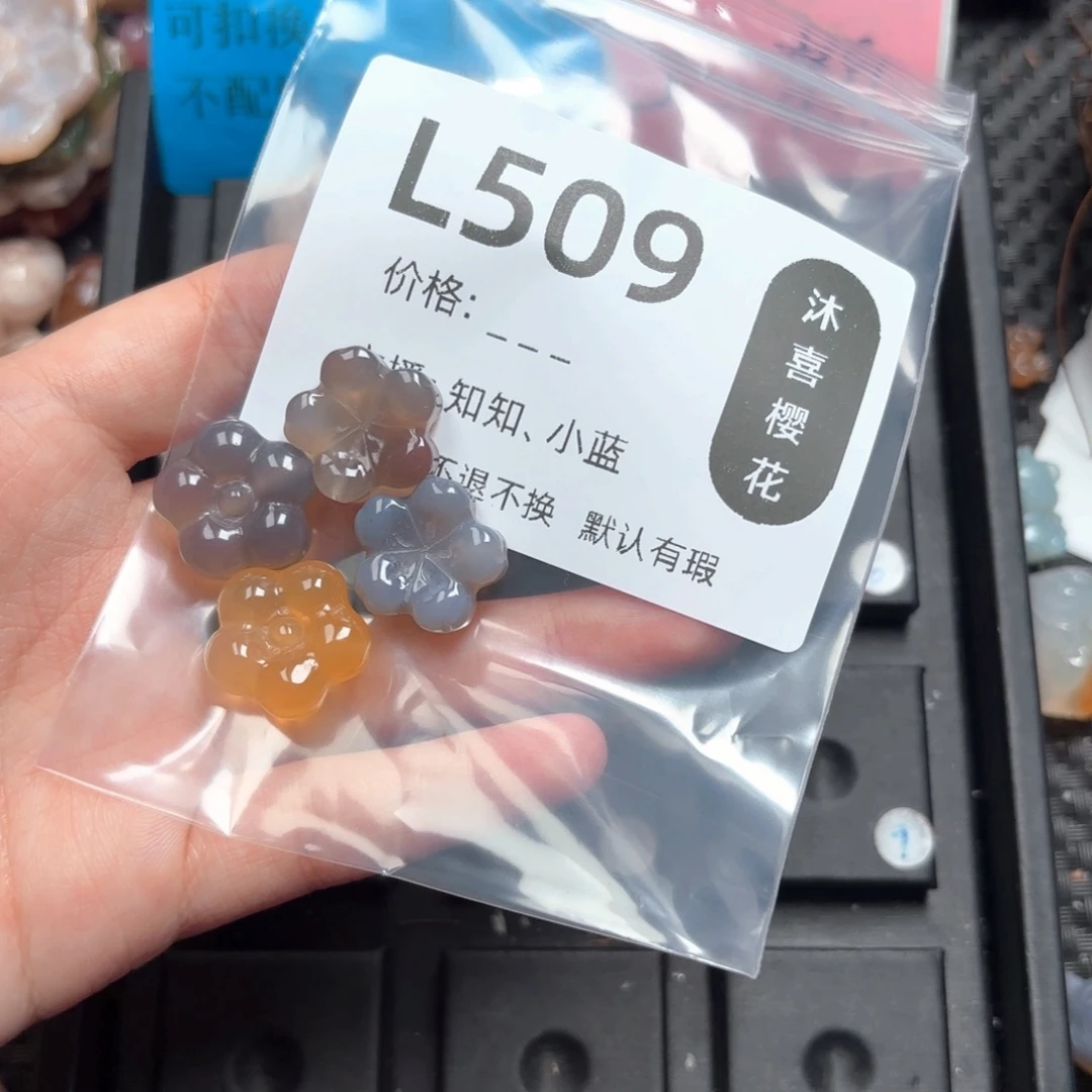 *****玛瑙/玉髓颈饰未镶嵌