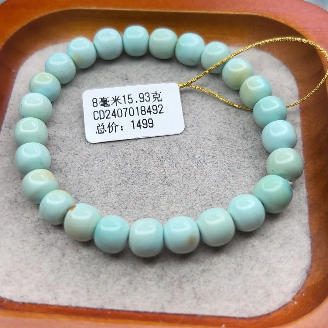 柯***i绿松石未镶嵌珠宝半成品