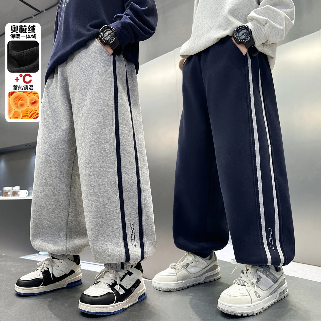 冬季加绒男童百搭新款卫裤时尚洋气宽松中大童休闲裤儿童男童卫裤