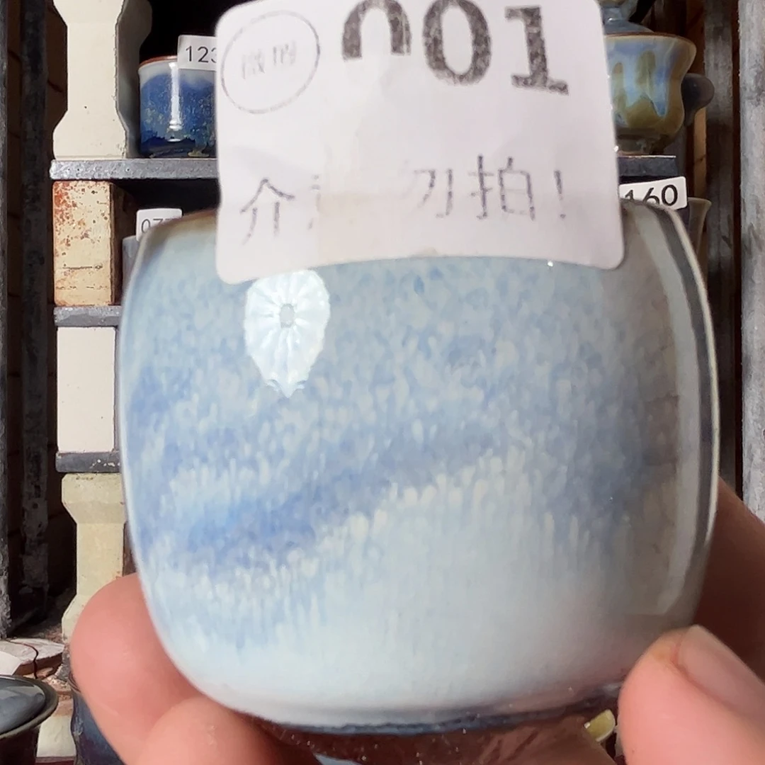 瓷片微瑕，微瑕，微瑕，001