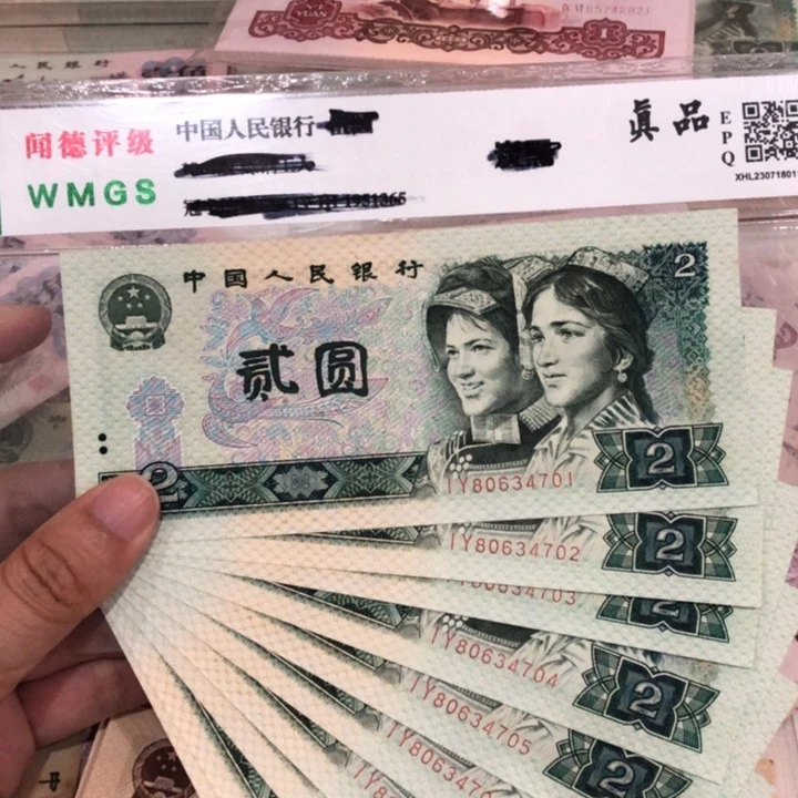 802十连号一组新的保真