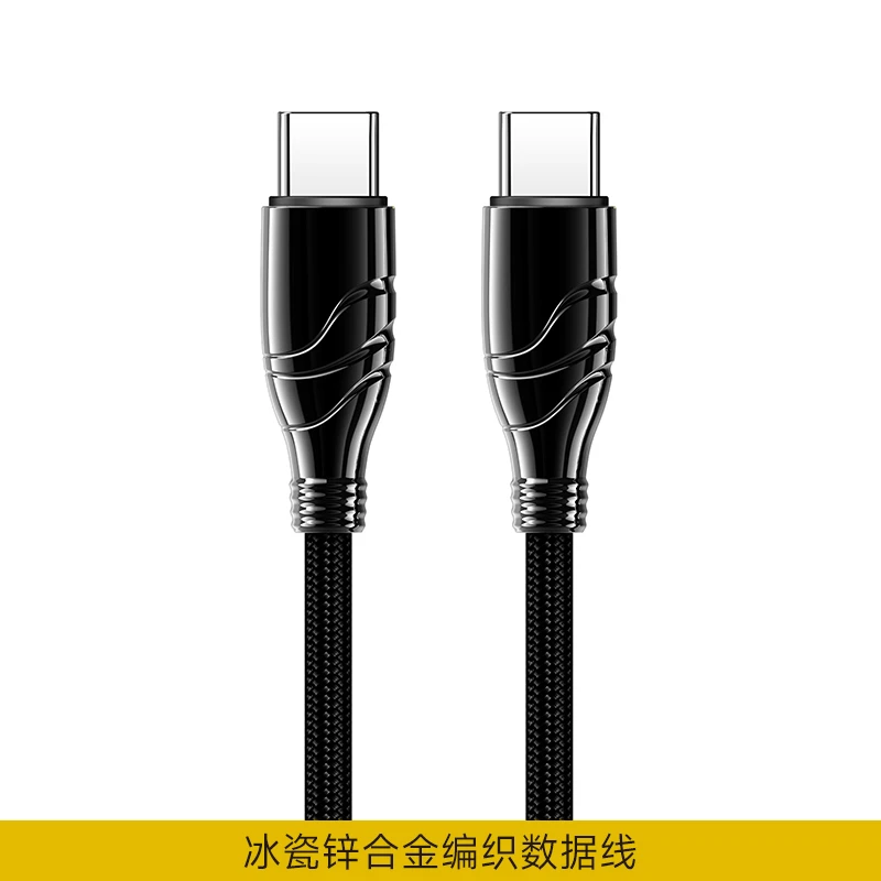未拆封 闪电蜂 闪电蜂冰瓷编制数据线1米-黑色