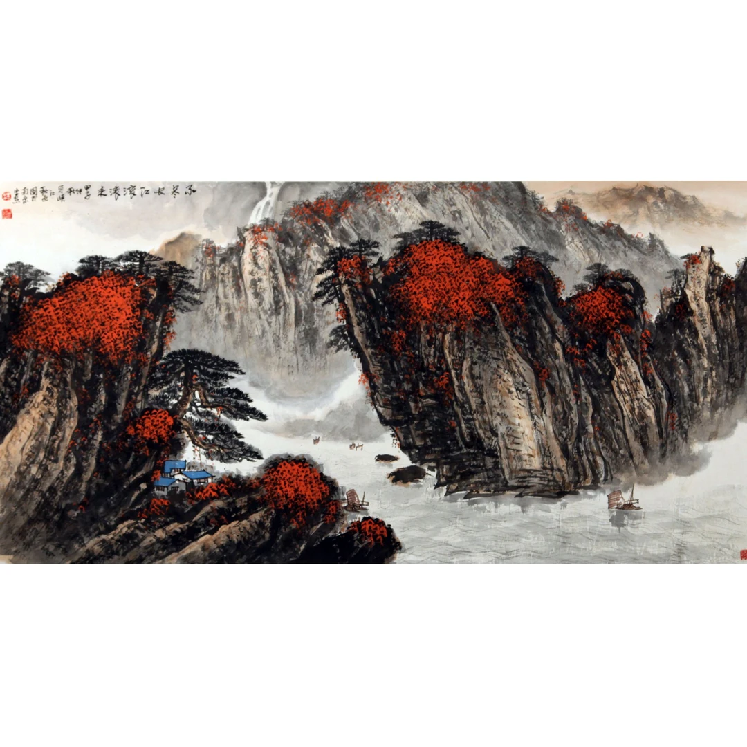 11 魏紫熙  不尽长江图  68.5×135  纸本镜片