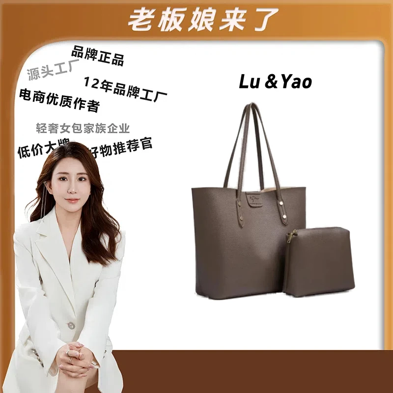 【路遥定制】SAWEIBAILI高级感荔枝纹托特包女大容量通勤包