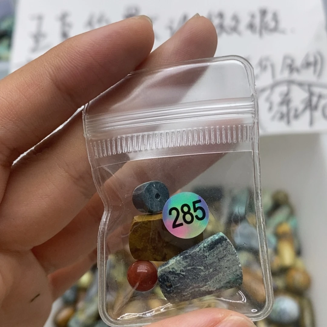 小***嘟未镶嵌南红玛瑙珠宝半成品