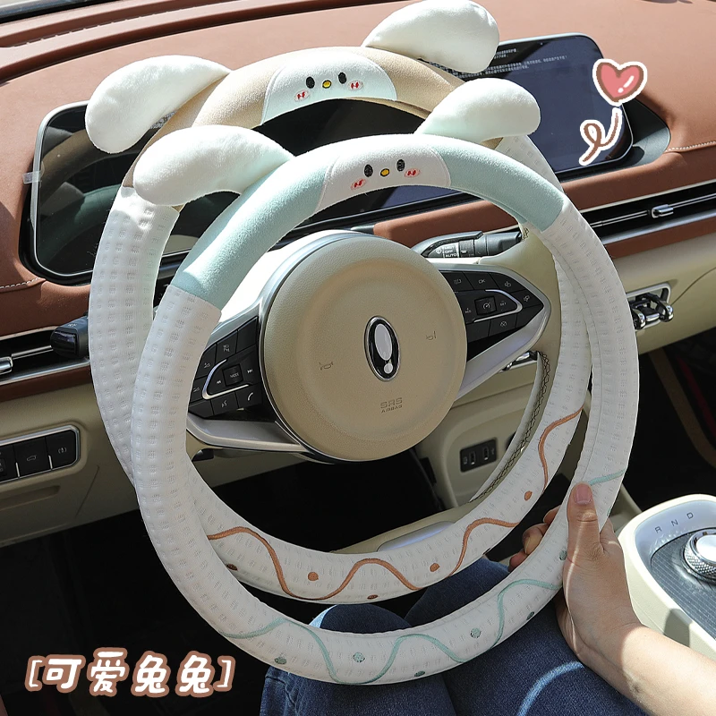 夏季冰凉感方向盘套专用吸汗防滑女神专用冰豆豆四季通用水洗把套
