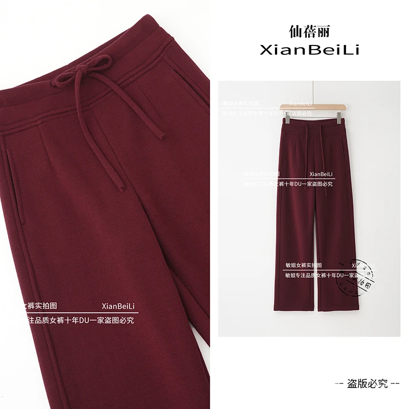 羊绒高腰2025春秋新款窄版宽松百搭显瘦遮肉直筒蚕丝休闲阔腿裤女