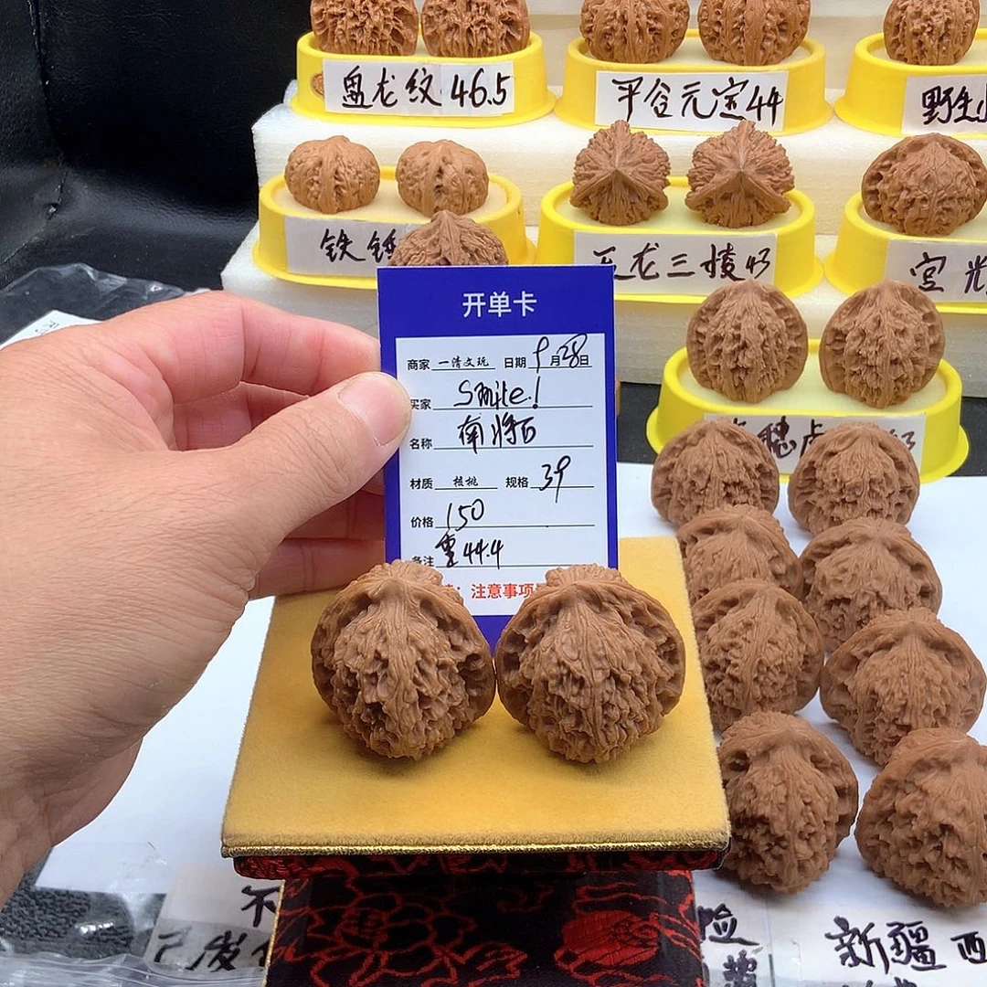 把件文玩核桃S****！老树南将石