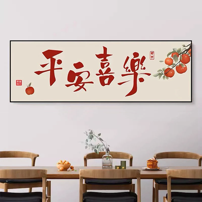 简约现代客厅钻石画满钻5d平安喜乐手工贴钻十字绣水钻钻石绣新款