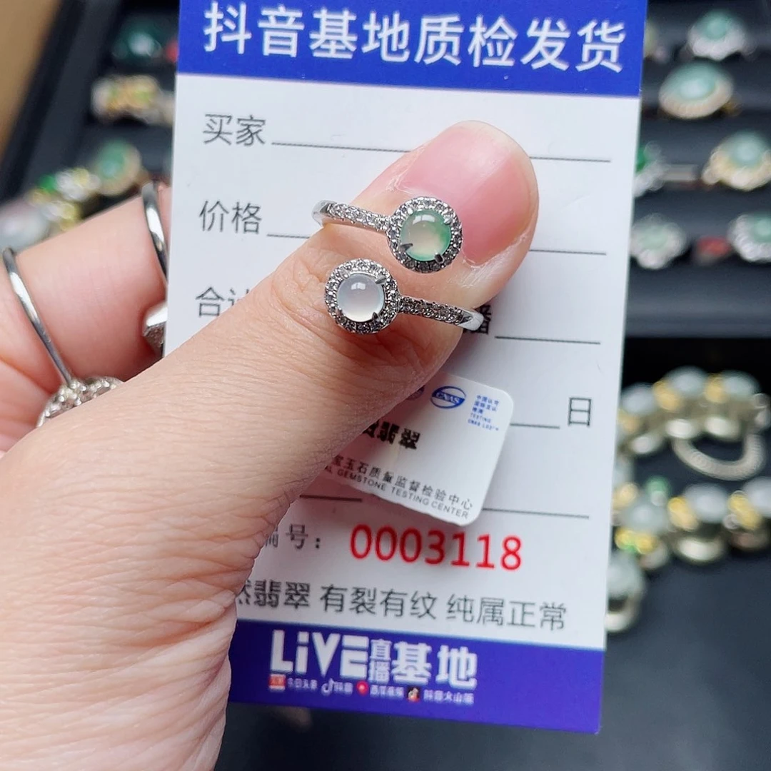 银S925镶嵌戒指翡翠