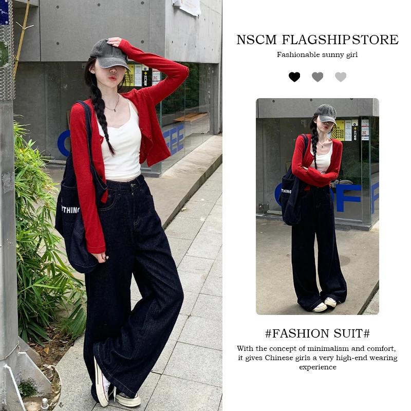 NSCM秋季新款小众炸街高级感女装修身内搭长袖针织开衫阔腿牛仔裤