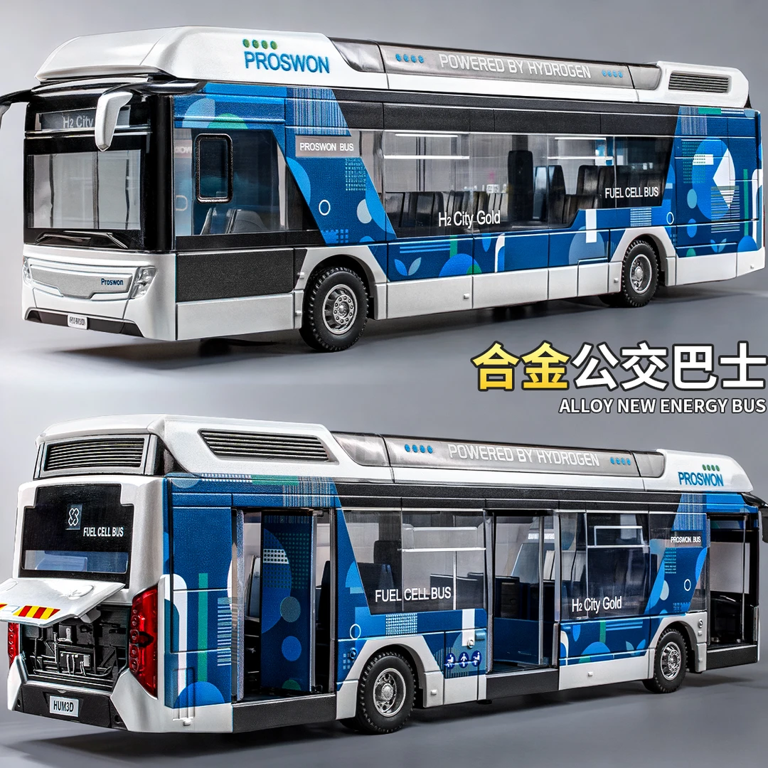合金公交车玩具仿真新能源公共巴士汽车大客车大巴车模型男孩礼物